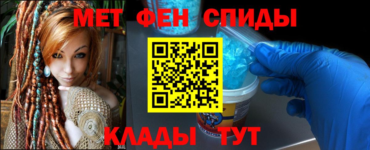 АМФ VHQ Брянск