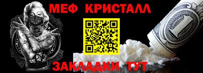 кокаин перу Шахты