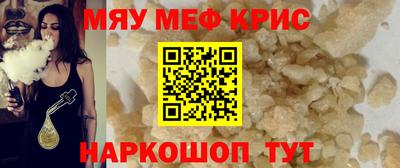 кокаин перу Шахты