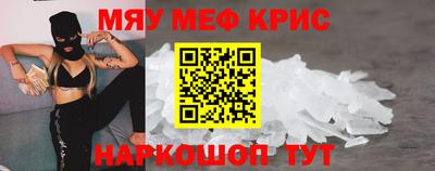 ALPHA-PVP Шебекино