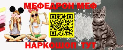 кокаин перу Шахты