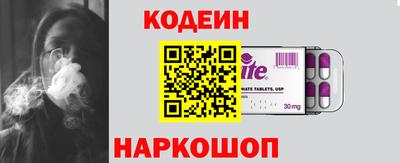 шишки Шелехов