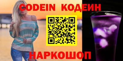 шишки Шелехов