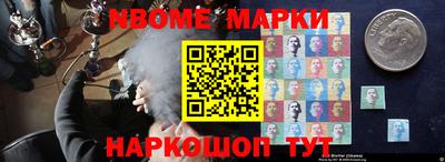 кокаин перу Шахты