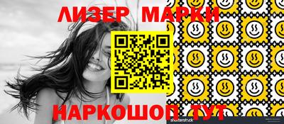 кокаин перу Шахты
