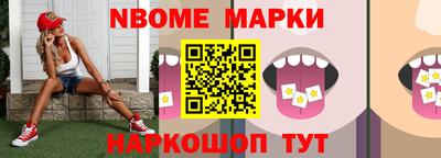 кокаин перу Шахты