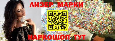 кокаин перу Шахты