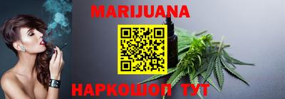 шишки Шелехов