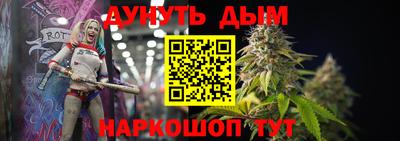 кокаин перу Шахты