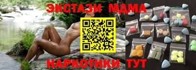 шишки Шелехов
