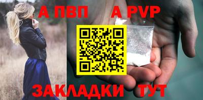 шишки Шелехов