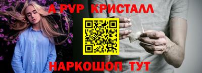 кокаин перу Шахты