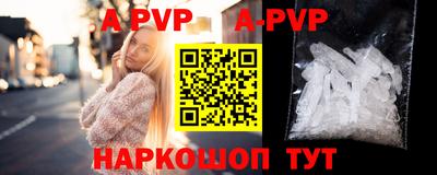 кокаин перу Шахты
