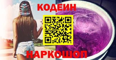 кокаин перу Шахты