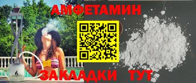 ALPHA-PVP Шебекино