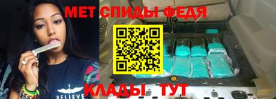 шишки Шелехов