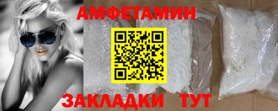 ALPHA-PVP Шебекино