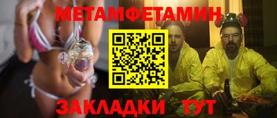 ALPHA-PVP Шебекино