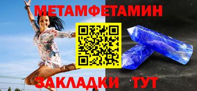 шишки Шелехов