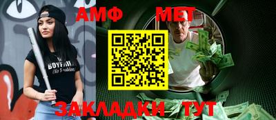 шишки Шелехов