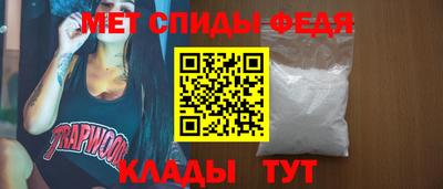ALPHA-PVP Шебекино