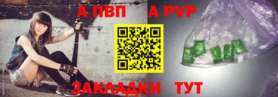 кокаин перу Шахты