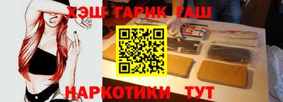 ALPHA-PVP Шебекино