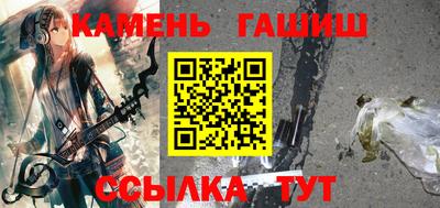ALPHA-PVP Шебекино
