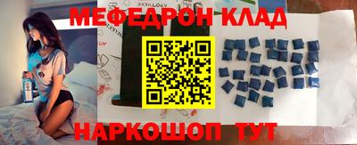 кокаин перу Шахты