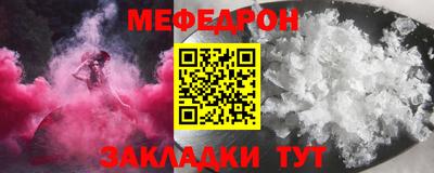 ALPHA-PVP Шебекино