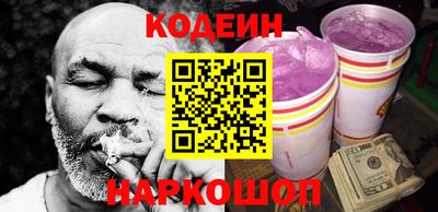 шишки Шелехов