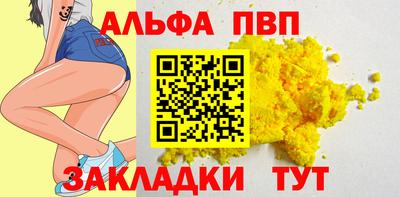 шишки Шелехов