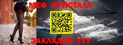 кокаин перу Шахты