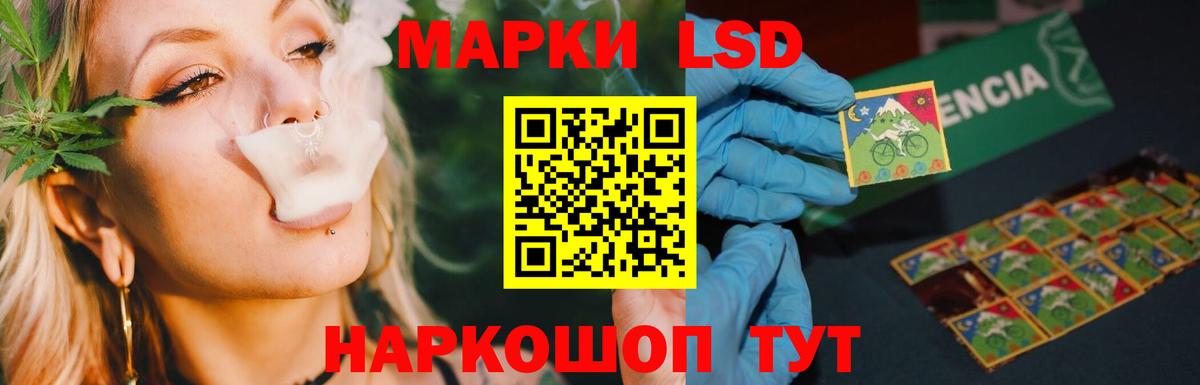 ЛСД экстази кислота  Вход с VPN  Брянск 