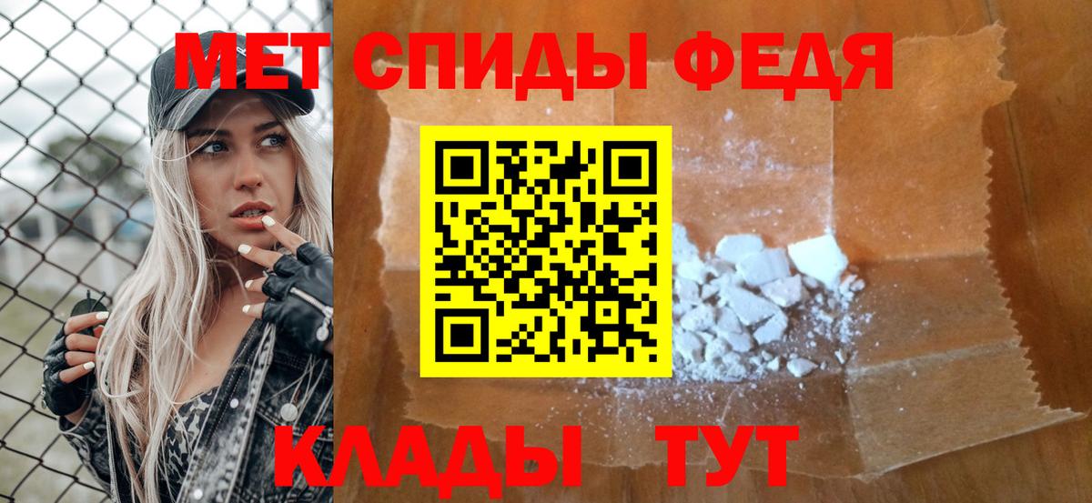 Брянск  Метамфетамин винт  Вход с VPN  Метамфетамин винт 