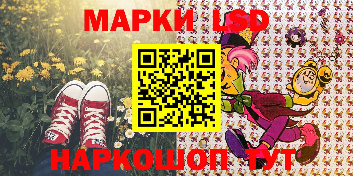 Марки NBOMe 1,5мг  Вход с VPN  Марки NBOMe 1,5мг  Марки N-bome  Брянск 