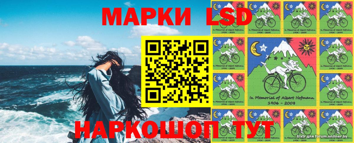 Марки NBOMe 1,8мг Брянск