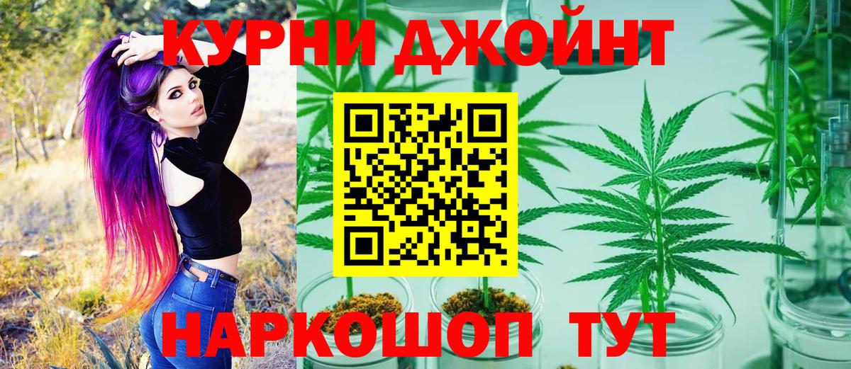 Каннабис MAZAR Брянск